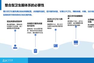 澳波：对阵伯恩茅斯必须拿出最佳水准，他们的势头非常不错